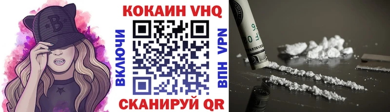 Сколько стоит Арсеньев A-PVP  Мефедрон  COCAIN 
