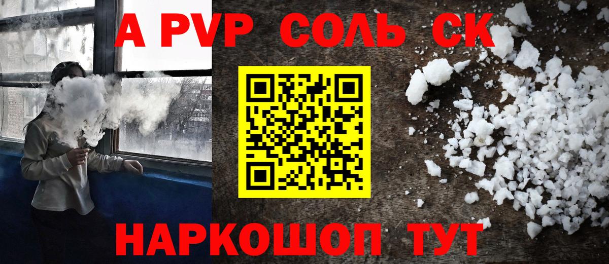 МДМА Арсеньев