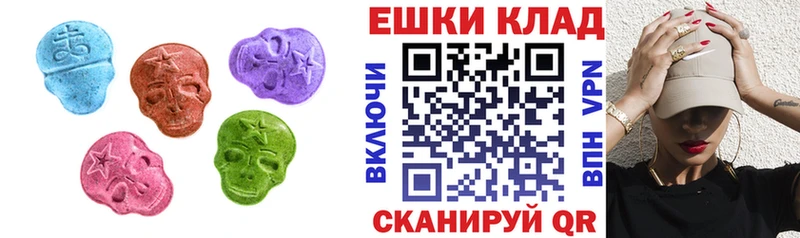 сколько стоит  Арсеньев  ЭКСТАЗИ диски 