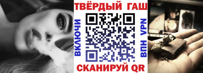 ГАШИШ индика сатива  дарнет шоп  мега рабочий сайт  Арсеньев 