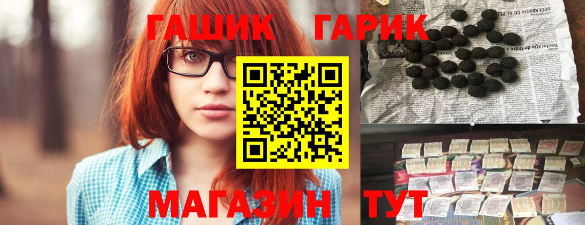 Арсеньев  МДМА  Alpha PVP СК кристаллы  ГАШ  МЕФ кристаллы  ЭКСТАЗИ  Каннабис  Вход с VPN  COCAIN 