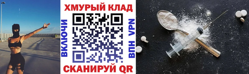 купить закладку Арсеньев ГЕРОИН белый