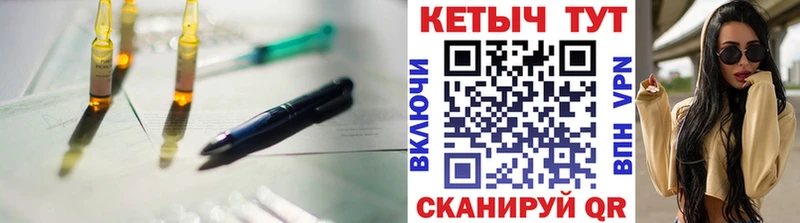 Кетамин ketamine  KRAKEN сайт  Арсеньев 