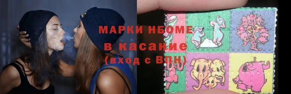 кристаллы Алзамай