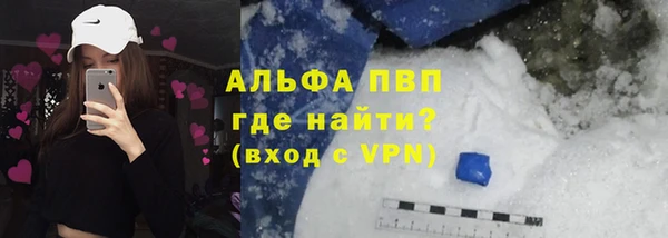 кристаллы Алзамай