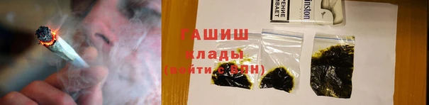кристаллы Алзамай