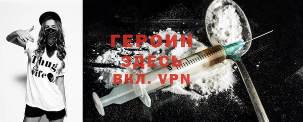 mdpv Абинск