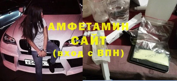 кристаллы Алзамай