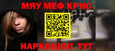 тгк Комсомольск-на-Амуре