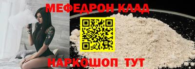 тгк Комсомольск-на-Амуре