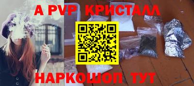 амф Коммунар