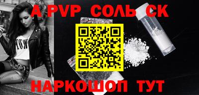 тгк Комсомольск-на-Амуре