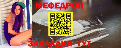тгк Комсомольск-на-Амуре