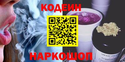 молекула духа Конаково