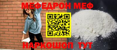 тгк Комсомольск-на-Амуре