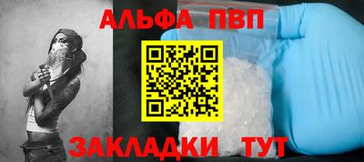 молекула духа Конаково