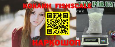 тгк Комсомольск-на-Амуре