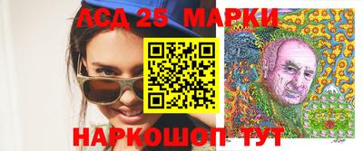 тгк Комсомольск-на-Амуре
