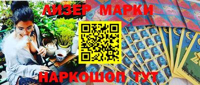 молекула духа Конаково