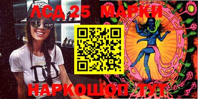молекула духа Конаково