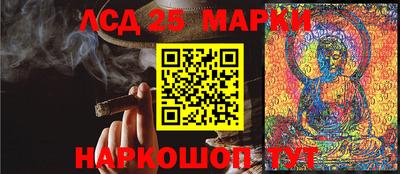 молекула духа Конаково