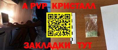 тгк Комсомольск-на-Амуре