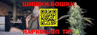 амф Старая Купавна