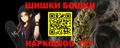молекула духа Конаково