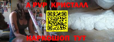 молекула духа Конаково