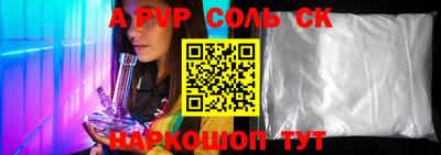 молекула духа Конаково