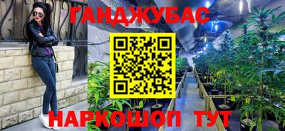 молекула духа Конаково