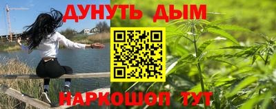 молекула духа Конаково