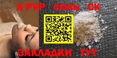 амф Коммунар