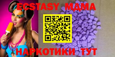 амф Коммунар