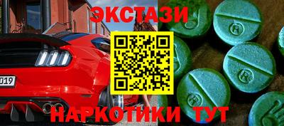 молекула духа Конаково