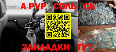 молекула духа Конаково