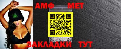 молекула духа Конаково