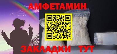 молекула духа Конаково