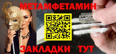 тгк Комсомольск-на-Амуре