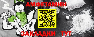 амф Коммунар