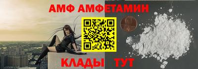 амф Коммунар