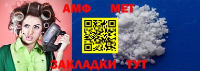 амф Коммунар