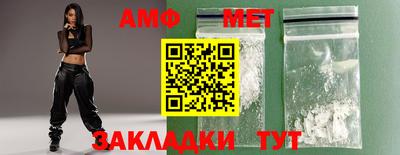 амф Коммунар