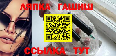 молекула духа Конаково