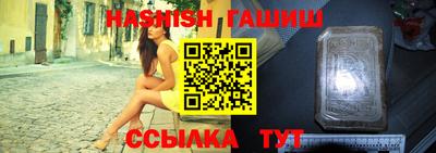 тгк Комсомольск-на-Амуре