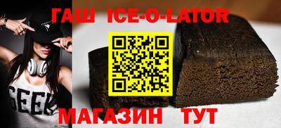 молекула духа Конаково