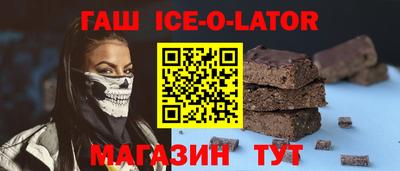 тгк Комсомольск-на-Амуре