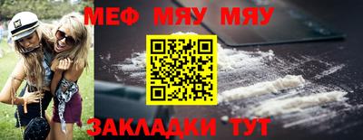 тгк Комсомольск-на-Амуре