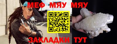 молекула духа Конаково