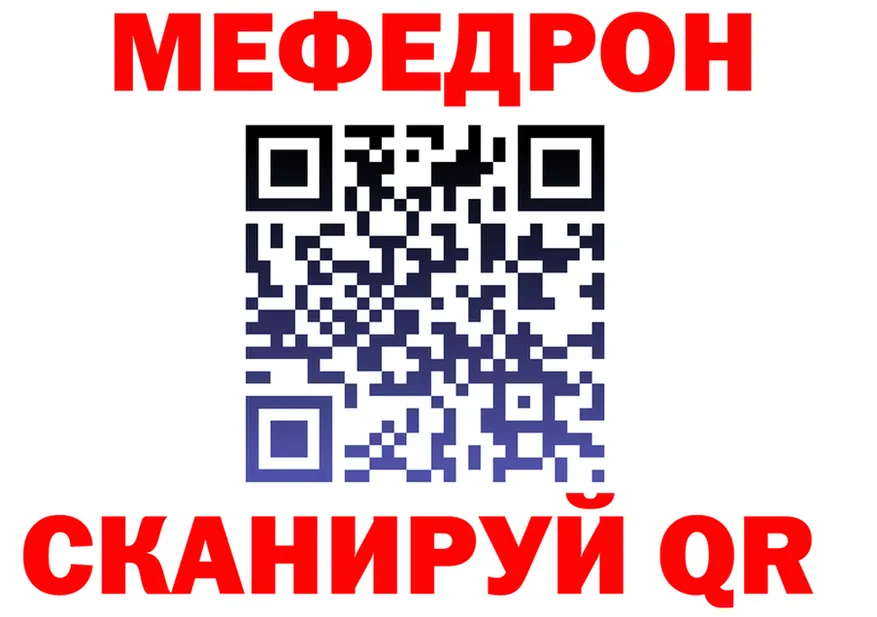 МЕФ 4 MMC зеркало мориарти МЕГА Арсеньев